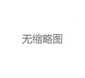 广州上课老师喝茶的行业潜规则揭秘